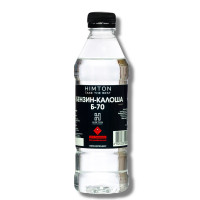 Бензин Калоша Б-70 0,5л