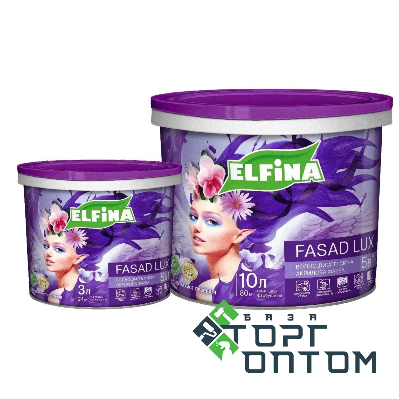 Фарба для фасадів В/Е "ELFINA" "ФАСАД LUX" 1,4 кг (6шт)