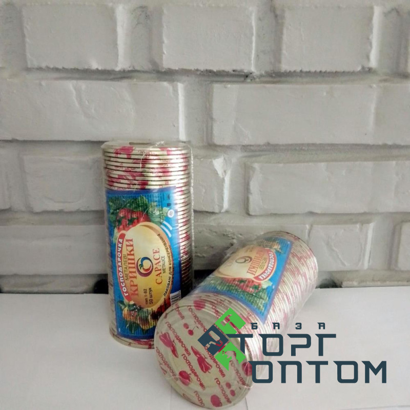 Кришка закаткова Господарочка СКО 1-82 (Уп. 500 шт)