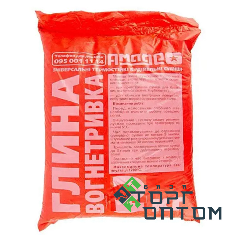 Глина вогнетривка 5,0 кг (5шт)