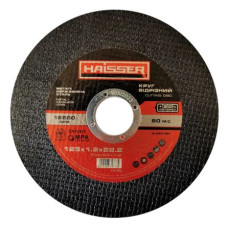 Круг Отрезной по металлу (HAISSER) (50шт/уп) 125*1,2
