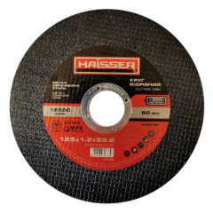 Круг Отрезной по металлу (HAISSER) (50шт/уп) 125*1,2