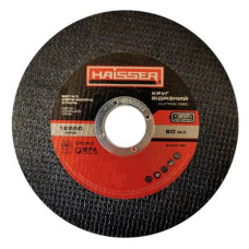 Круг Отрезной по металлу (HAISSER) (50шт/уп) 125*1,6