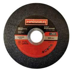 Круг Отрезной по металлу (HAISSER) (50шт/уп) 125*1,6