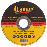 Круг Отрезной по металлу "ATAMAN" (50шт/уп) 115*1,6