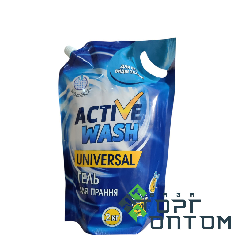 Гель для прання 2 кг дой-пак ACTIVE WASH UNIVERSAL