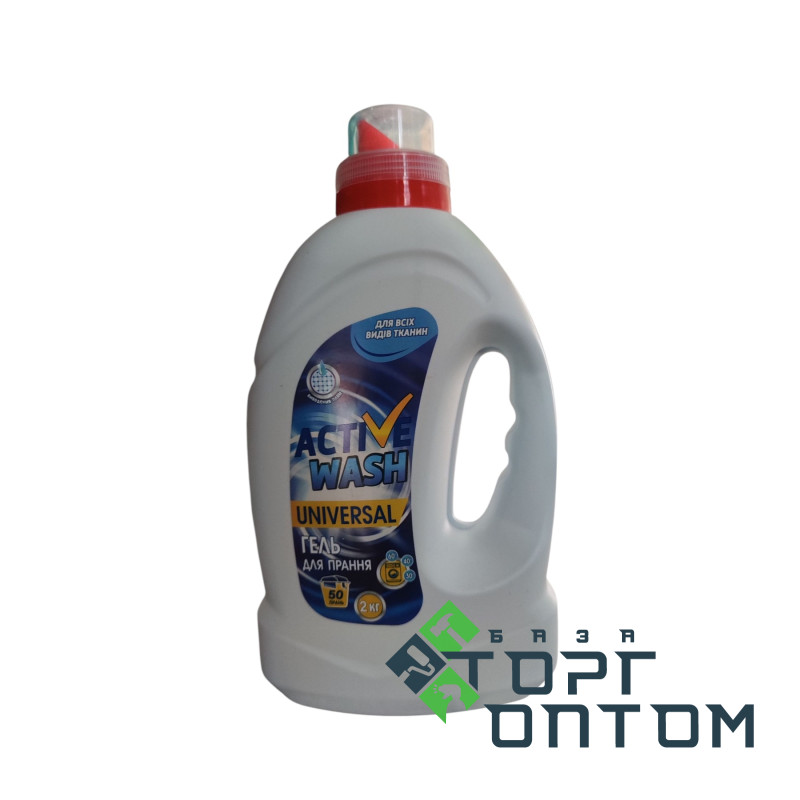 Гель для прання 2кг ACTIVE WASH UNIVERSAL