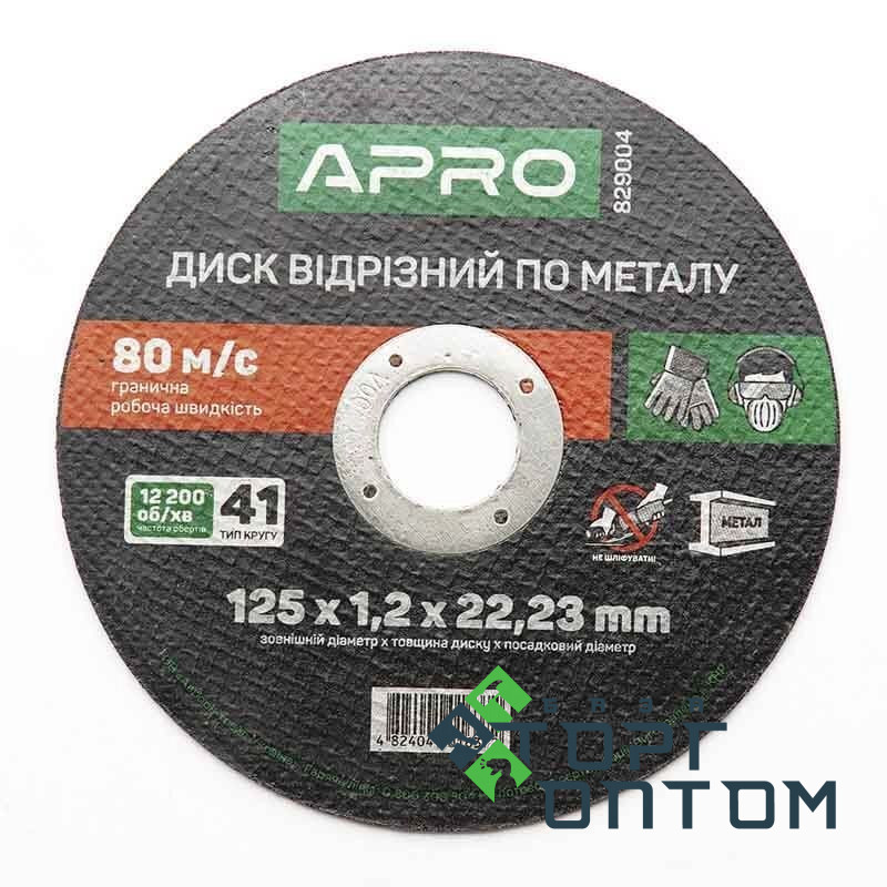 Круг Отрезной по металлу "APRO" (10шт/уп) 125*1,2