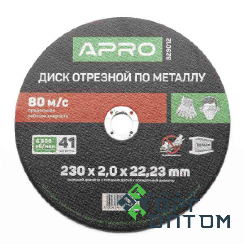 Круг Отрезной по металлу "APRO" (5шт/уп) 230*2,0