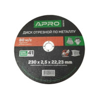 Круг Отрезной по металлу "APRO" (5шт/уп) 230*2,5