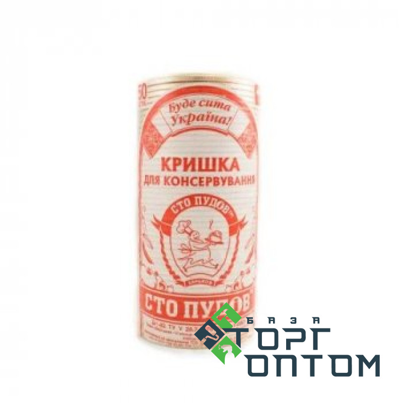 Кришка "CТО ПУДІВ" (Уп. 500 шт)