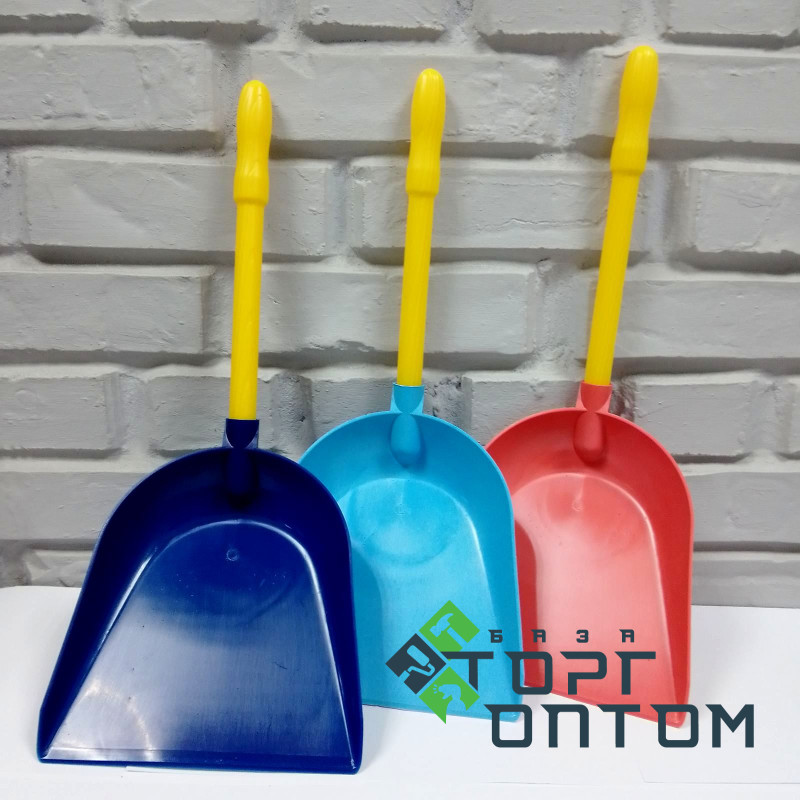 Совок пластик с пластиковой ручкой 30см