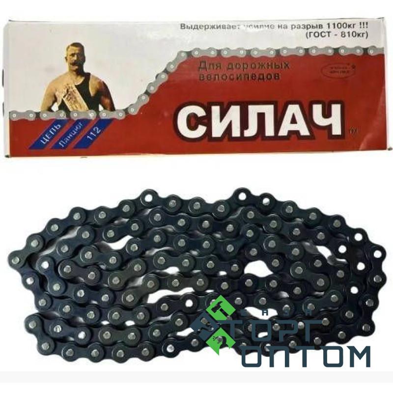 Цепь Велосипедная "Силач" 112 на 28" Велосипед