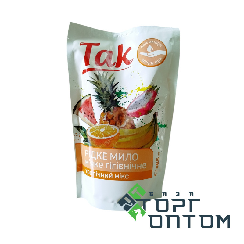 Рідке мило 465мл дой-пак (Тропічний мікс) ТАК ТМ