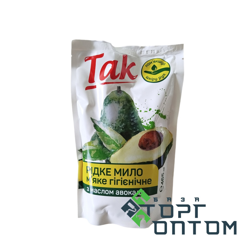 Рідке мило 465мл дой-пак (Авокадо) ТАК ТМ