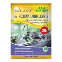Биопрепарат KALIUS для разложения жиров 20г