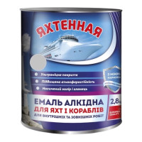 ПФ - 115 "Яхтова" 2,8 кг срібляста