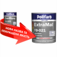 ГФ-021 "Полифарб" Extra MaIL 2,8кг красно-коричневая
